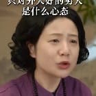 05.09 zxl只对外人好的男人