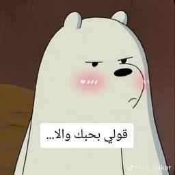 عبدو
