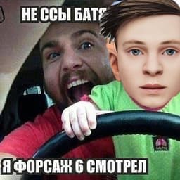 Андрей