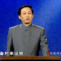 易中天的三国评书