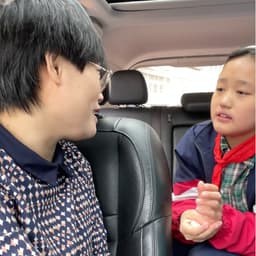 家长女声（车）