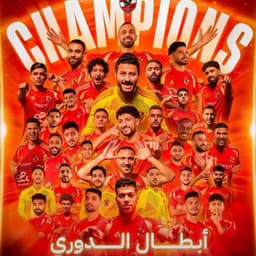 احمد ابو غازي