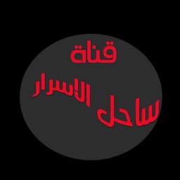 جبران سلامة