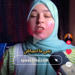 Samira