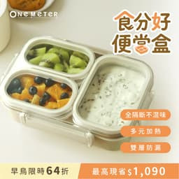 正方形 便當盒 女