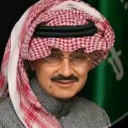 صوت الامير الوليد بن طلال ال سعود 