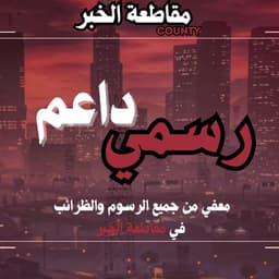 ماجد الرسلاني