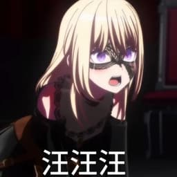 三角初华（音）