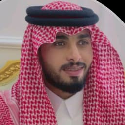 عبدالله ال فروان 