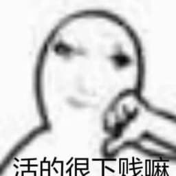 什么富二代
