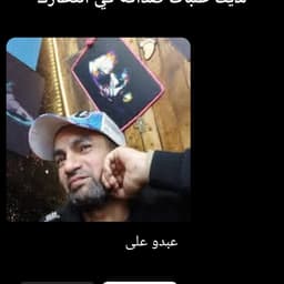 عبدالرحيم علي 