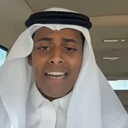 قعيد المجد. 