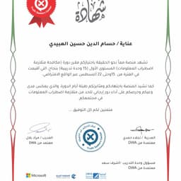 اااااااااااااا