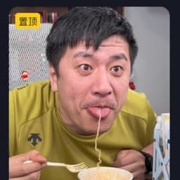 0607-张雪峰-绝招