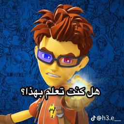 مات هاتر