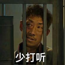 0711克隆赵四D