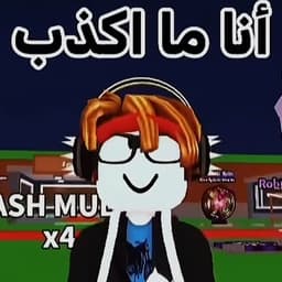 شايق الكذاب