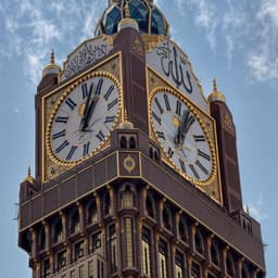 قناة القران الكريم 