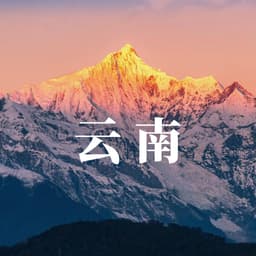 一个月几百块