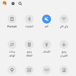 ايناس