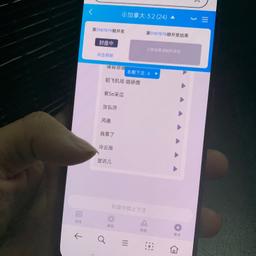 dj子尘rmmix