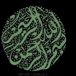 محمد فؤاد السراجي 