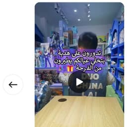 femme energ tik DERARI SGHAR