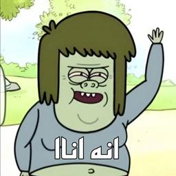 ماسل_مان