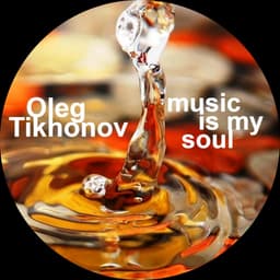 Тихонов Олег