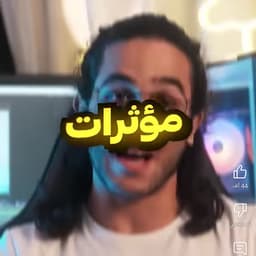كلارنز
