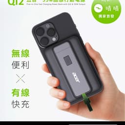 Acer Gadget 碁速充