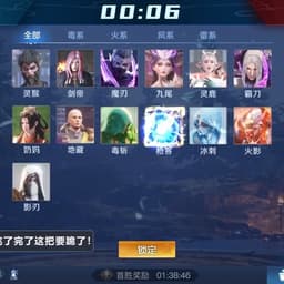 原版女声-非常猛1.3X