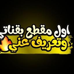 سبونجبوب 