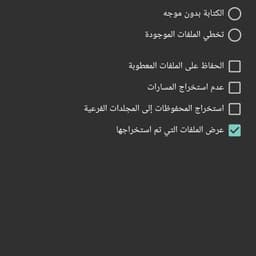 ممكن تنجح بليييز