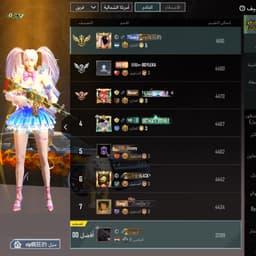 ماجد المهندس 