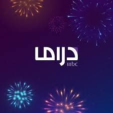 mbc drama - voiceover