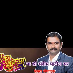 Sandip patil 
