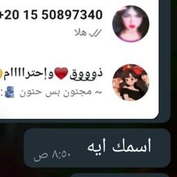 صوت ميرا