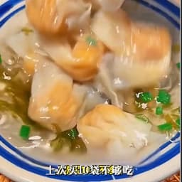 福州肉燕我劝你