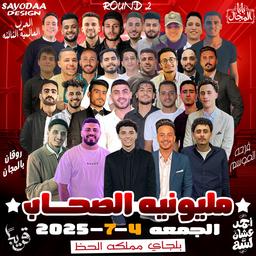 فرح