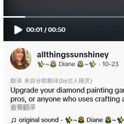 12.8点钻笔达人原声