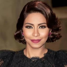 شرين عبد الوهاب