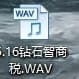 5.16-钻石智商税