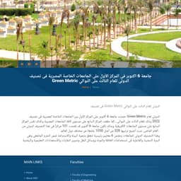 لميس الحديدي 