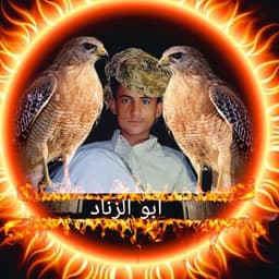 رعد ابو زناد