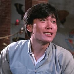 山东方言新1急/害怕