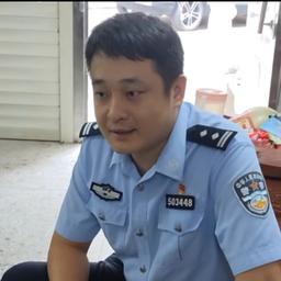 Chinese police