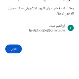 تامر حسني 