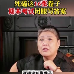 短发侧边采访女