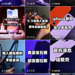 信息流广告信息